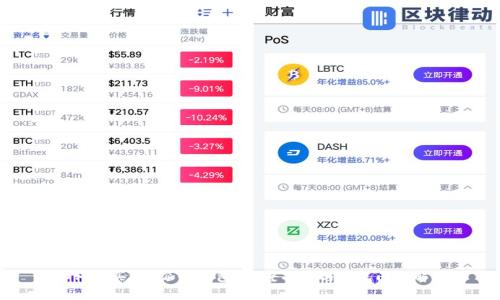 如何购买B特派冷钱包？完整指南与常见问题解答