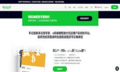 “B特派钱包被盗：如何保