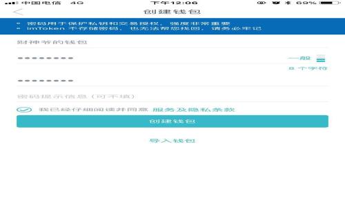b特派黄金币提现攻略：详解提现流程与注意事项
