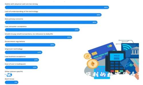 b特派模拟钱包下载手机版：安全、便利的数字货币管理工具