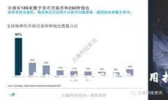 b特派钱包官方App下载与使