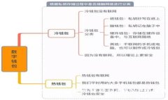 如何将数字资产从火币网