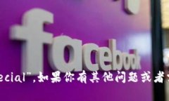 “b特派”的英文名称是“