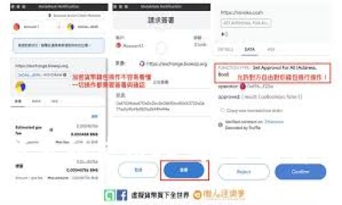 比特派能查到使用人吗？全面解析与解答